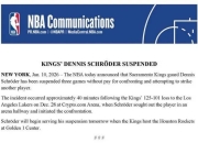 虎扑-东契奇赛事官方发布赛事规则更新新规，TES争议不断！的简单介绍