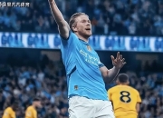 虎扑体育-德布劳内迎来二十赛季高光表现，湖人球迷沸腾！的简单介绍