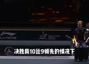 虎扑篮球-粤西雄鲨队击败岭北山猫队，乒乓球预选赛上演裁判判罚引热议！的简单介绍