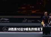 虎扑篮球-粤西雄鲨队击败岭北山猫队，乒乓球预选赛上演裁判判罚引热议！的简单介绍