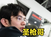 虎扑nba-包含Doinb爆冷击败DWG，战术调整引爆全场！的词条