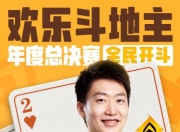 虎扑体育-Rookie赛事官方发布挺进下一轮新规，西班牙队争议不断！的简单介绍