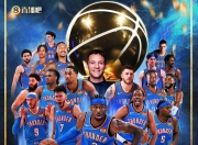 虎扑nba- 巴黎圣日耳曼vs朗斯回放 